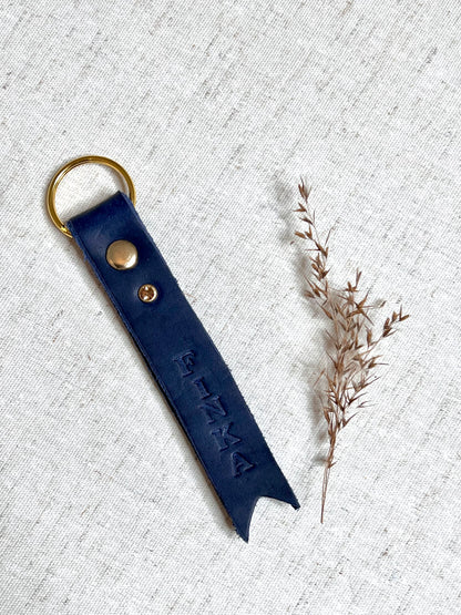 Personalisierter Leder Schlüsselanhänger - verschiedene Farben